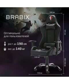 Купить Кресло компьютерное Brabix Hunter GM-130 две подушки, экокожа, черное [532798], изображение 24 в интернет-магазине Irkshop.ru