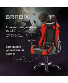 Купить Кресло компьютерное Brabix Hunter GM-130 две подушки, экокожа, черное/красное [532797], изображение 18 в интернет-магазине Irkshop.ru