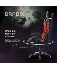 Купить Кресло компьютерное Brabix Hunter GM-130 две подушки, экокожа, черное/красное [532797], изображение 21 в интернет-магазине Irkshop.ru