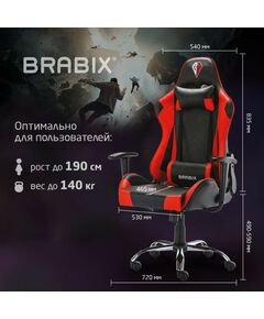 Купить Кресло компьютерное Brabix Hunter GM-130 две подушки, экокожа, черное/красное [532797], изображение 23 в интернет-магазине Irkshop.ru