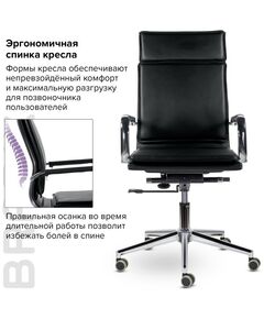 Купить Кресло офисное Brabix PREMIUM Kayman EX-532 экокожа, хром, черное [532543], изображение 10 в интернет-магазине Irkshop.ru