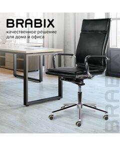 Купить Кресло офисное Brabix PREMIUM Kayman EX-532 экокожа, хром, черное [532543], изображение 13 в интернет-магазине Irkshop.ru