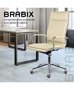 Купить Кресло офисное Brabix PREMIUM Kayman EX-532 экокожа, хром, бежевое [532544], изображение 13 в интернет-магазине Irkshop.ru