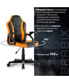 Купить Кресло компьютерное Brabix Shark GM-203 экокожа, черное/оранжевое [532513], изображение 18 в интернет-магазине Irkshop.ru