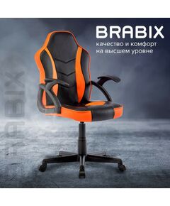 Купить Кресло компьютерное Brabix Shark GM-203 экокожа, черное/оранжевое [532513], изображение 19 в интернет-магазине Irkshop.ru