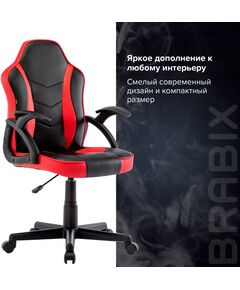 Купить Кресло компьютерное Brabix Shark GM-203 экокожа, черное/красное [532512], изображение 17 в интернет-магазине Irkshop.ru