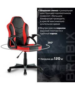 Купить Кресло компьютерное Brabix Shark GM-203 экокожа, черное/красное [532512], изображение 18 в интернет-магазине Irkshop.ru