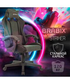 Купить Кресло компьютерное Brabix Striker GM-121 синхромеханизм, 2 подушки, экокожа/велюр, черное/серое [532961], изображение 16 в интернет-магазине Irkshop.ru