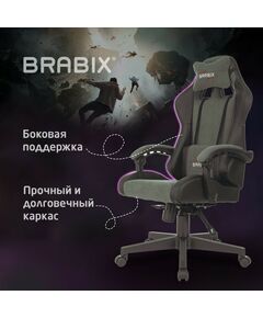 Купить Кресло компьютерное Brabix Striker GM-121 синхромеханизм, 2 подушки, экокожа/велюр, черное/серое [532961], изображение 17 в интернет-магазине Irkshop.ru