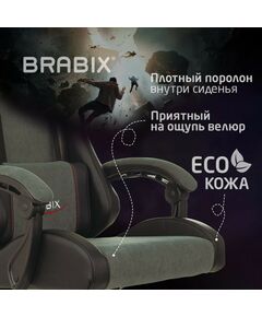 Купить Кресло компьютерное Brabix Striker GM-121 синхромеханизм, 2 подушки, экокожа/велюр, черное/серое [532961], изображение 18 в интернет-магазине Irkshop.ru