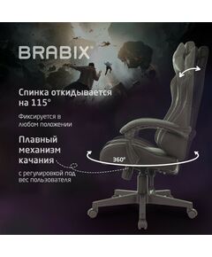 Купить Кресло компьютерное Brabix Striker GM-121 синхромеханизм, 2 подушки, экокожа/велюр, черное/серое [532961], изображение 19 в интернет-магазине Irkshop.ru