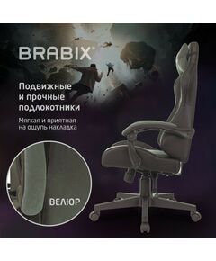 Купить Кресло компьютерное Brabix Striker GM-121 синхромеханизм, 2 подушки, экокожа/велюр, черное/серое [532961], изображение 21 в интернет-магазине Irkshop.ru