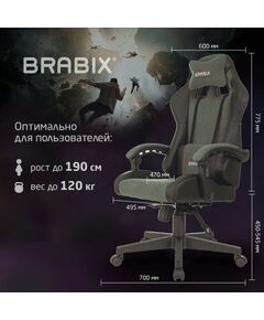 Купить Кресло компьютерное Brabix Striker GM-121 синхромеханизм, 2 подушки, экокожа/велюр, черное/серое [532961], изображение 23 в интернет-магазине Irkshop.ru