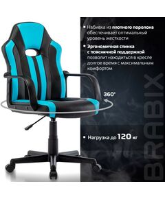 Купить Кресло компьютерное Brabix Stripe GM-202 экокожа, черное/голубое [532509], изображение 18 в интернет-магазине Irkshop.ru