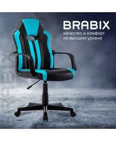 Купить Кресло компьютерное Brabix Stripe GM-202 экокожа, черное/голубое [532509], изображение 19 в интернет-магазине Irkshop.ru