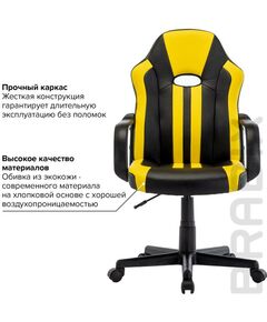 Купить Кресло компьютерное Brabix Stripe GM-202 экокожа, черное/желтое [532510], изображение 16 в интернет-магазине Irkshop.ru