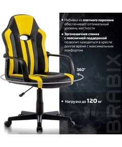 Купить Кресло компьютерное Brabix Stripe GM-202 экокожа, черное/желтое [532510], изображение 18 в интернет-магазине Irkshop.ru