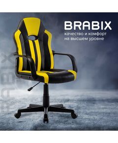 Купить Кресло компьютерное Brabix Stripe GM-202 экокожа, черное/желтое [532510], изображение 19 в интернет-магазине Irkshop.ru