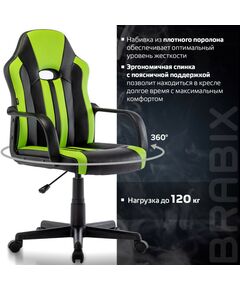 Купить Кресло компьютерное Brabix Stripe GM-202 экокожа, черное/зеленое [532511], изображение 18 в интернет-магазине Irkshop.ru