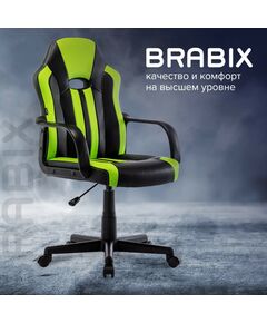 Купить Кресло компьютерное Brabix Stripe GM-202 экокожа, черное/зеленое [532511], изображение 19 в интернет-магазине Irkshop.ru