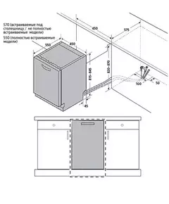 Купить Встраиваемая посудомоечная машина Samsung DW50R4070BB/WT 1800Вт узкая, изображение 2 в интернет-магазине Irkshop.ru