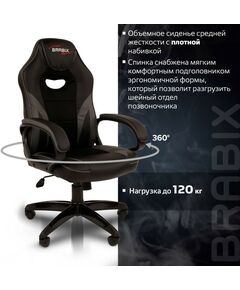 Купить Кресло компьютерное Brabix Accent GM-161 TW/экокожа, черное/серое [7083504], изображение 10 в интернет-магазине Irkshop.ru