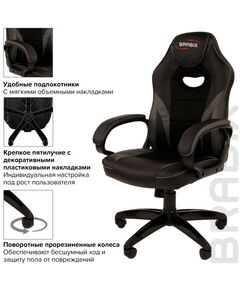 Купить Кресло компьютерное Brabix Accent GM-161 TW/экокожа, черное/серое [7083504], изображение 6 в интернет-магазине Irkshop.ru