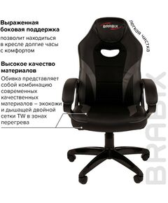 Купить Кресло компьютерное Brabix Accent GM-161 TW/экокожа, черное/серое [7083504], изображение 7 в интернет-магазине Irkshop.ru