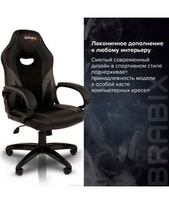 Купить Кресло компьютерное Brabix Accent GM-161 TW/экокожа, черное/серое [7083504], изображение 8 в интернет-магазине Irkshop.ru