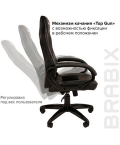 Купить Кресло компьютерное Brabix Accent GM-161 TW/экокожа, черное/серое [7083504], изображение 9 в интернет-магазине Irkshop.ru