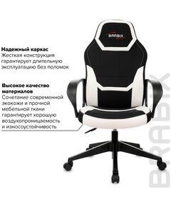 Купить Кресло компьютерное Brabix Alpha GM-018 ткань/экокожа, черное/белое [532640], изображение 13 в интернет-магазине Irkshop.ru