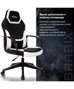 Купить Кресло компьютерное Brabix Alpha GM-018 ткань/экокожа, черное/белое [532640], изображение 14 в интернет-магазине Irkshop.ru