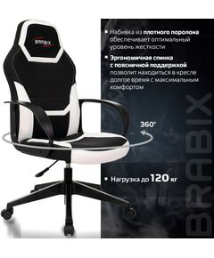 Купить Кресло компьютерное Brabix Alpha GM-018 ткань/экокожа, черное/белое [532640], изображение 15 в интернет-магазине Irkshop.ru