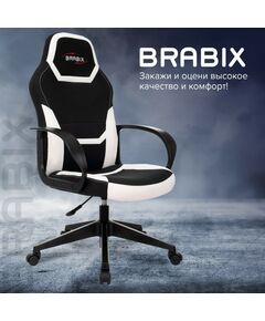 Купить Кресло компьютерное Brabix Alpha GM-018 ткань/экокожа, черное/белое [532640], изображение 16 в интернет-магазине Irkshop.ru