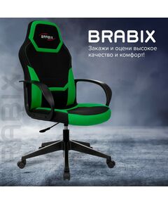 Купить Кресло компьютерное Brabix Alpha GM-018 ткань/экокожа, черное/зеленое [532639], изображение 14 в интернет-магазине Irkshop.ru