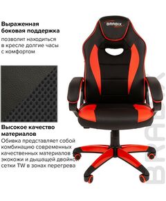 Купить Кресло компьютерное Brabix Blaze GM-162 TW/экокожа, черное/красное [7083508], изображение 7 в интернет-магазине Irkshop.ru