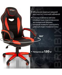 Купить Кресло компьютерное Brabix Blaze GM-162 TW/экокожа, черное/красное [7083508], изображение 9 в интернет-магазине Irkshop.ru