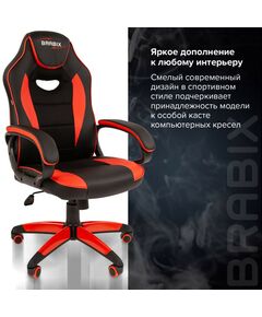 Купить Кресло компьютерное Brabix Blaze GM-162 TW/экокожа, черное/красное [7083508], изображение 10 в интернет-магазине Irkshop.ru