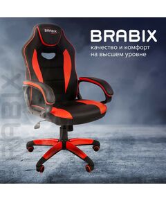 Купить Кресло компьютерное Brabix Blaze GM-162 TW/экокожа, черное/красное [7083508], изображение 11 в интернет-магазине Irkshop.ru