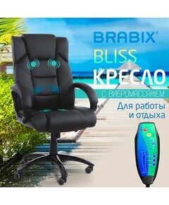 Купить Кресло офисное Brabix Bliss MS-004 6 массажных модулей, экокожа, черное [532522], изображение 5 в интернет-магазине Irkshop.ru