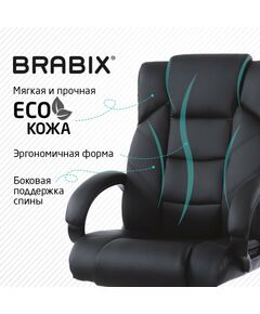 Купить Кресло офисное Brabix Bliss MS-004 6 массажных модулей, экокожа, черное [532522], изображение 7 в интернет-магазине Irkshop.ru