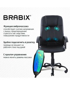 Купить Кресло офисное Brabix Device MS-002 4 массажных модуля, экокожа, черное [532520], изображение 6 в интернет-магазине Irkshop.ru