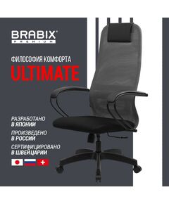 Купить Кресло Brabix PREMIUM Ultimate EX-800 пластик, плотная двойная сетка Х2, черное/серое [532915], изображение 16 в интернет-магазине Irkshop.ru