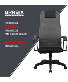 Купить Кресло Brabix PREMIUM Ultimate EX-800 пластик, плотная двойная сетка Х2, черное/серое [532915], изображение 20 в интернет-магазине Irkshop.ru