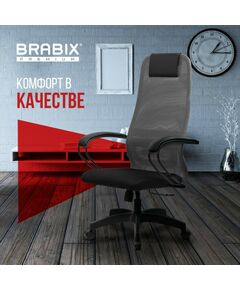 Купить Кресло Brabix PREMIUM Ultimate EX-800 пластик, плотная двойная сетка Х2, черное/серое [532915], изображение 23 в интернет-магазине Irkshop.ru