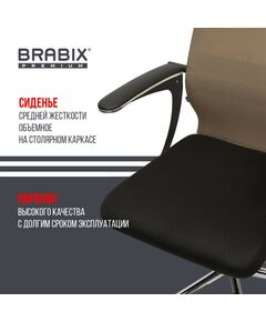 Купить Кресло Brabix PREMIUM Ultimate EX-801 хром, плотная двойная сетка Х2, черное/коричневое [532920], изображение 19 в интернет-магазине Irkshop.ru