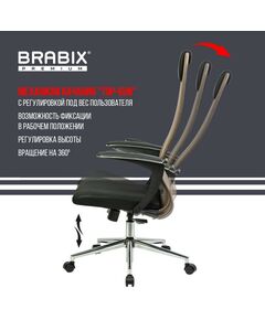 Купить Кресло Brabix PREMIUM Ultimate EX-801 хром, плотная двойная сетка Х2, черное/коричневое [532920], изображение 20 в интернет-магазине Irkshop.ru