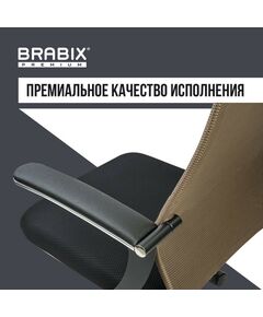 Купить Кресло Brabix PREMIUM Ultimate EX-801 хром, плотная двойная сетка Х2, черное/коричневое [532920], изображение 23 в интернет-магазине Irkshop.ru