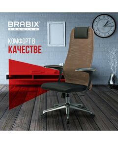 Купить Кресло Brabix PREMIUM Ultimate EX-801 хром, плотная двойная сетка Х2, черное/коричневое [532920], изображение 24 в интернет-магазине Irkshop.ru