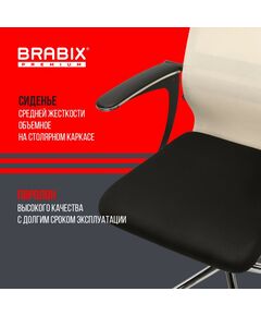 Купить Кресло офисное Brabix PREMIUM Ultimate EX-801 хром, плотная двойная сетка Х2, черное/бежевое [532919], изображение 19 в интернет-магазине Irkshop.ru